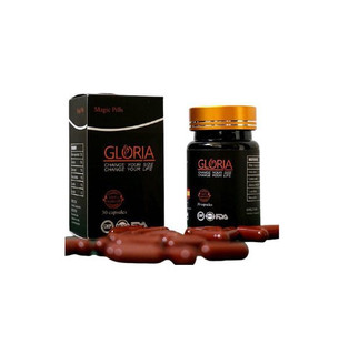 قرص لاغری گلوریا درب طلایی (کپسول زرشکی) (Gloria) اصل و اورجینال