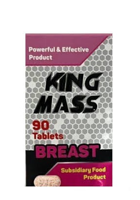 قرص حجم دهنده سینه کینگ مس King Mass | فرم‌دهنده و حجم‌دهنده سینه – ۶۰ عددی اصل و اورجینال