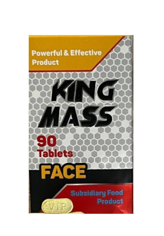 قرص چاقی صورت کینگ مس King Mass | افزایش حجم صورت و گونه – ۶۰ عددی اصل و اورجینال